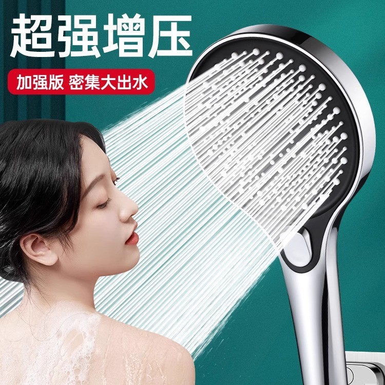 适用于TOTO科勒耐用增压花洒喷头淋浴加压大出水量洗澡水龙头喷淋
