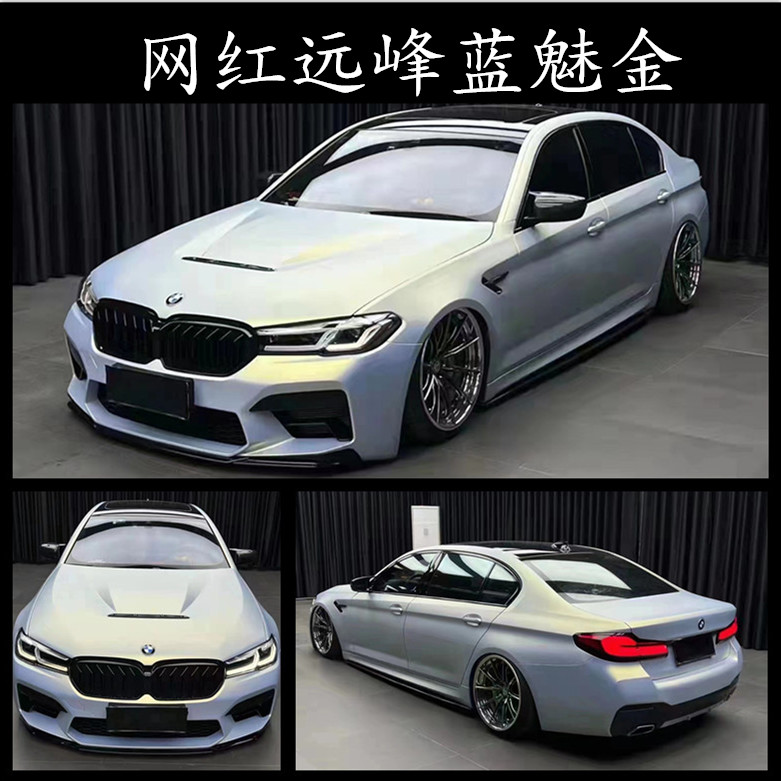 远峰蓝魅金星黛紫保时捷原厂漆亚灰汽车整车身摩托车改色膜装贴膜