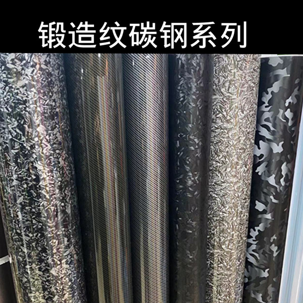 锻造钛碳钢幽灵黑纤维色汽车