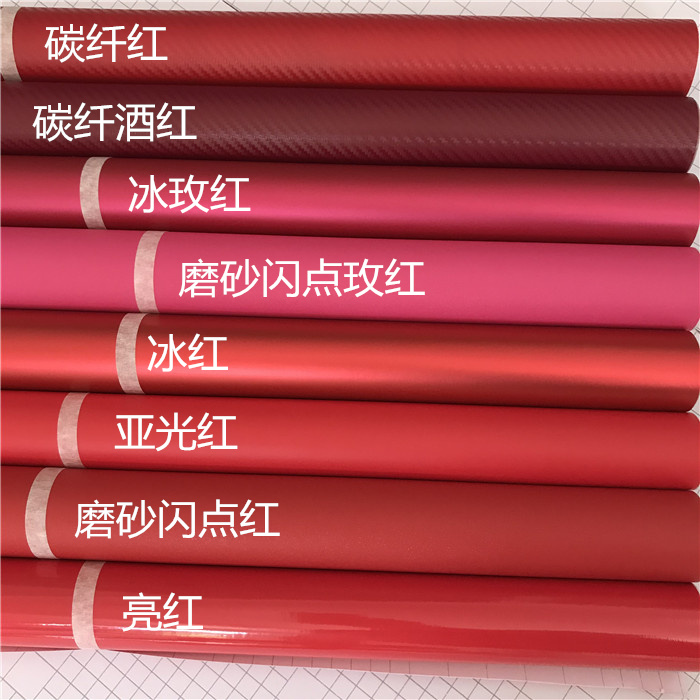 汽车引擎盖贴膜身改色内饰