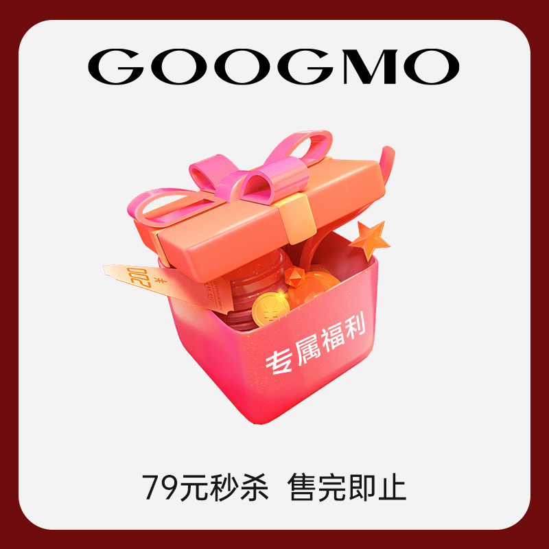 GOOGMO79元秒杀售完即止设计感