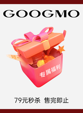 【孤品福利秒杀】售完即止