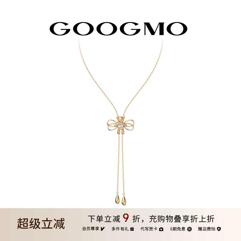 GOOGMO小熊吊坠可抽拉项链女小众设计感叠戴配饰choker颈链项圈
