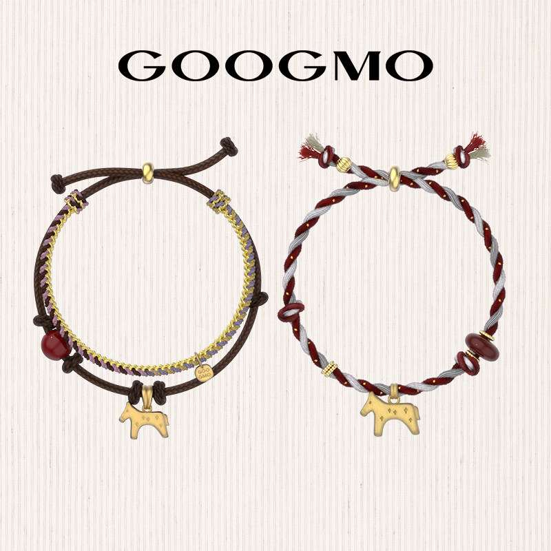 【马踏钱程】GOOGMO本命年红手绳转运手链红玛瑙红石手饰新年礼物