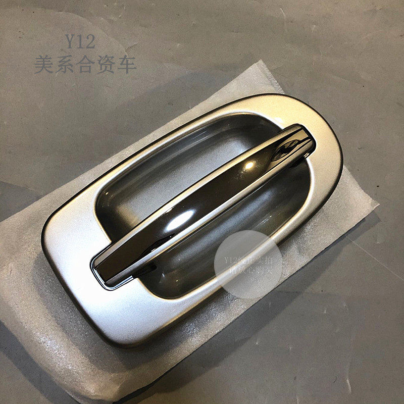别克GL8陆尊中门外拉手 GL8商务车原厂前后门外拉手门碗把手拉手