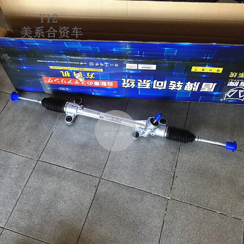 别克老君威君越新世纪皇朝方向机总成 GL8陆尊原厂转向机柱防尘套