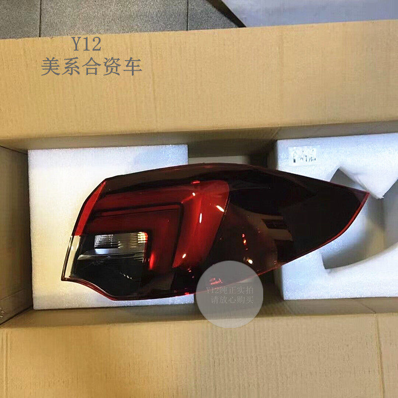 别克18/19全新君威后备箱尾灯总成灯泡 君威原厂尾箱盖刹车灯灯罩