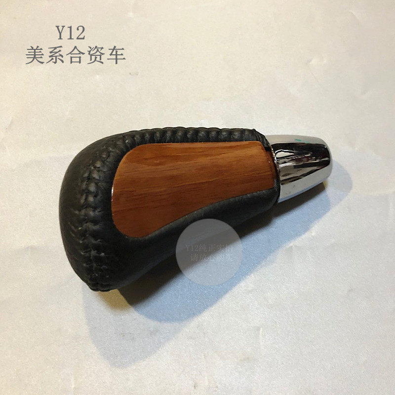 别克老凯自动换挡手球原厂