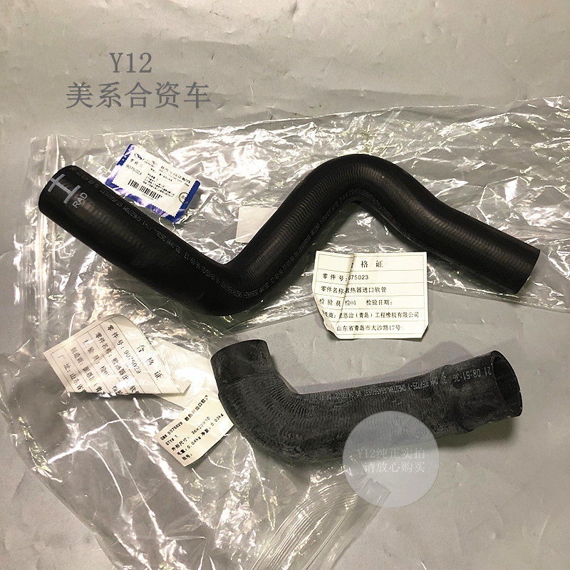 别克雪佛兰水箱散热器水管