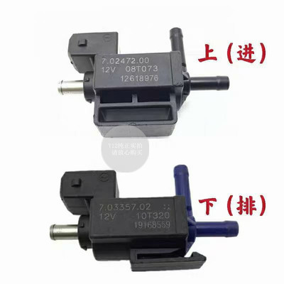 欧宝萨博涡轮电磁阀传感器配件