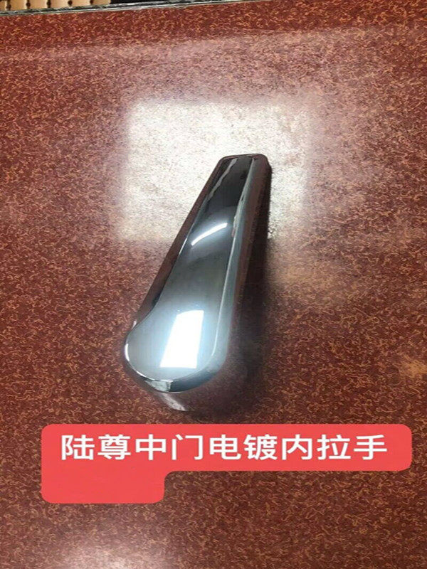 别克GL8陆尊中门内外手 商务车原厂车门内扣手前门电镀侧门内把手