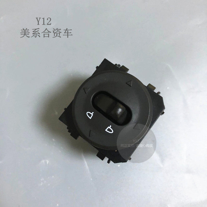 雪佛兰新赛欧倒车镜开关
