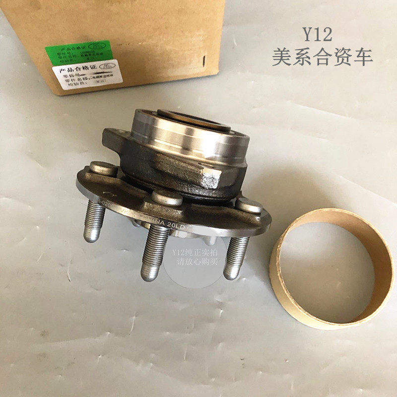 别克新君威前轴迈锐宝原厂后轮