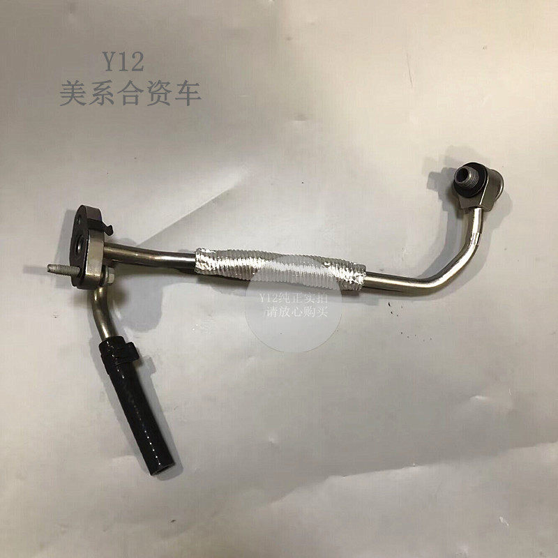 别克全新GL8君越君威涡轮增压器冷却液供给管 迈锐宝XL原厂冷却管