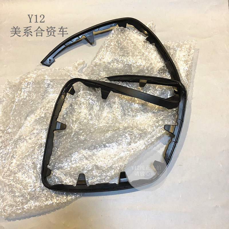 别克13/19昂科拉前杠下饰条 昂克拉创酷原厂保险杠下边条杠围裙条