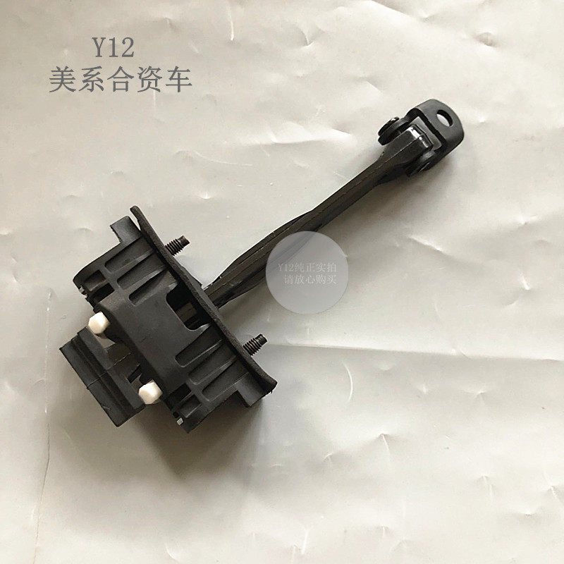 别克新君威新君越前门限位器 迈锐宝科帕奇原厂后车门限位器合页