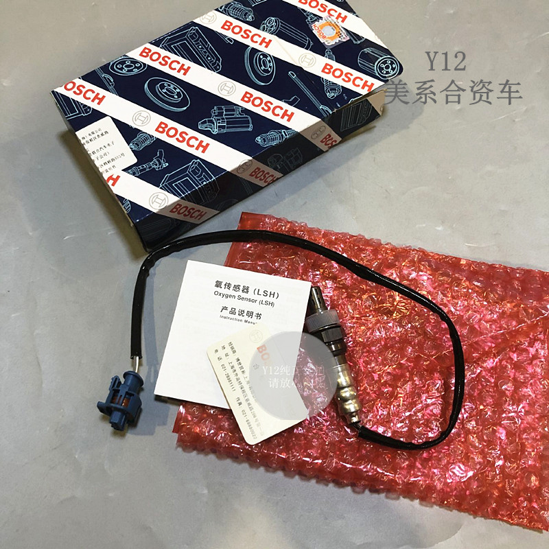 别克新君威君越迈锐宝前氧传感器 新gl8陆尊科帕奇原厂后氧感应器