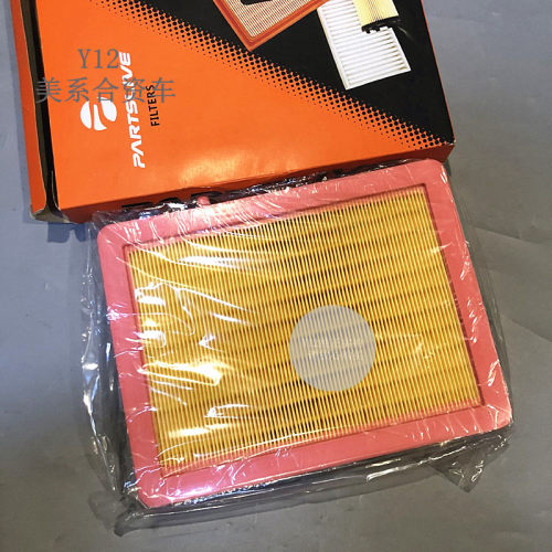 探界者畅巡空气格 别克威朗昂科威1.5/2.0T原厂空气滤芯滤清器棉