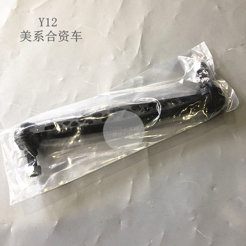 别克新君威君越迈锐宝前平衡杆球头 科鲁兹英朗爱唯欧原厂稳定杆