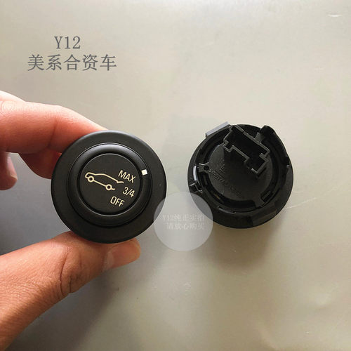 凯迪拉克SRX/XT5/CT6/4昂科威尾门开关 探界者原厂后备尾箱盖按钮
