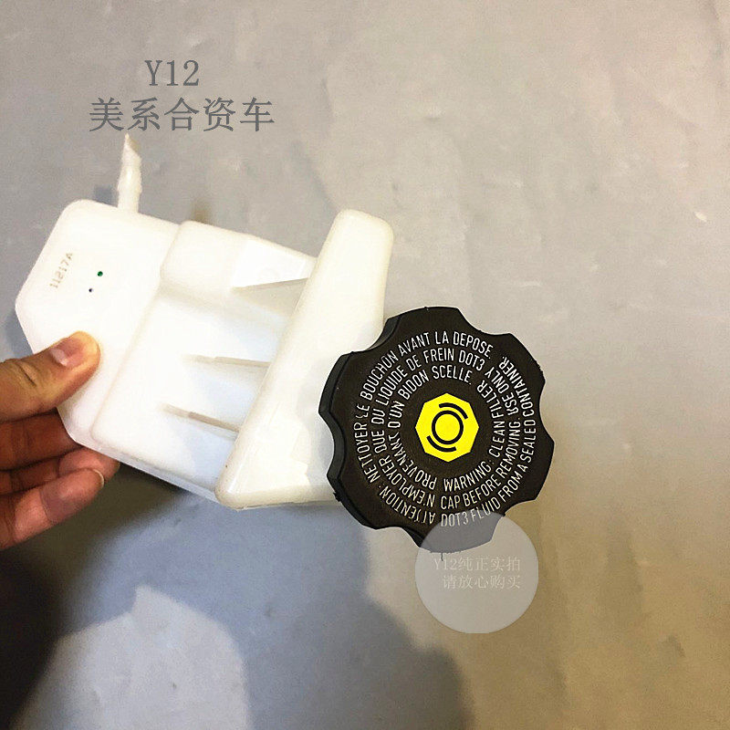 别克昂科威刹车泵油全新