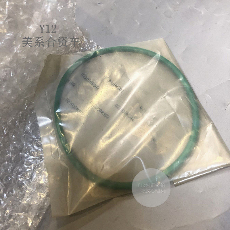别克威朗昂科威昂科拉汽油泵垫 新GL8陆尊创酷原厂燃油泵O型胶圈