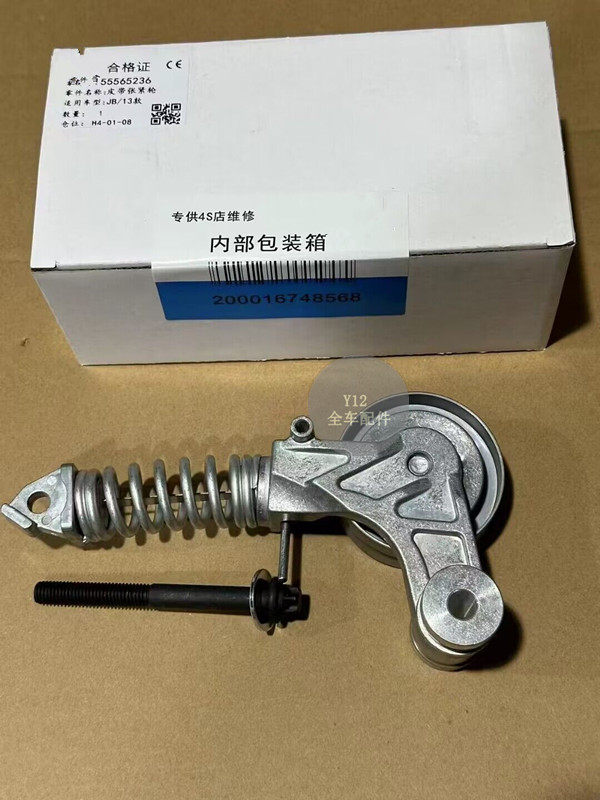 别克13昂科拉1.4T皮带涨紧轮 昂克拉原厂发电机张紧轮皮带调节轮