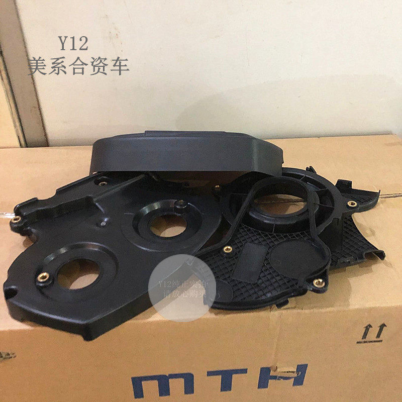 别克雪佛兰时规盖正时盖板