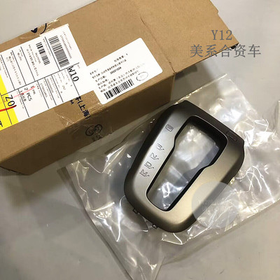 别克雪佛兰排挡杆盖板汽车配件