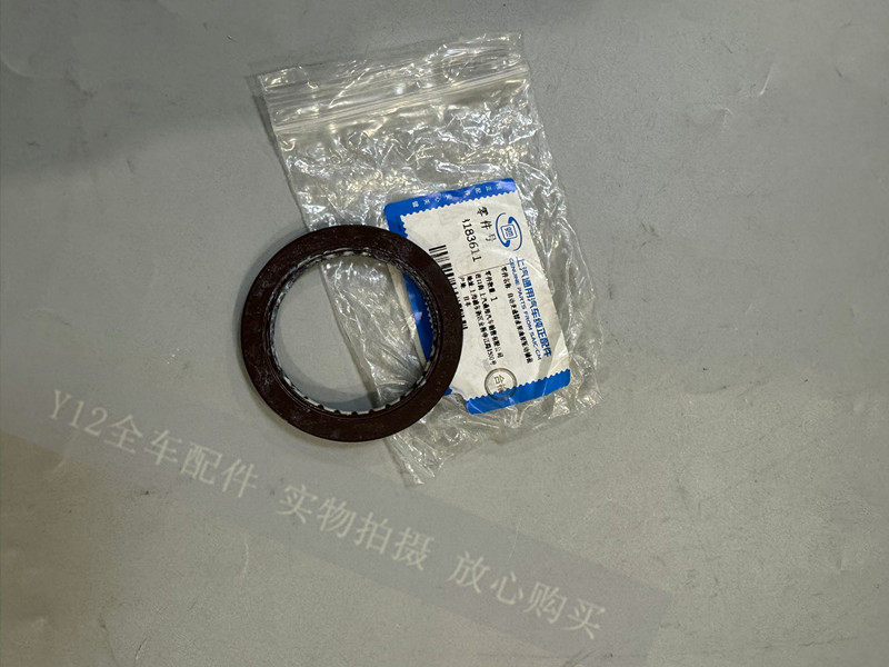 别克新君越2.0T波箱前油封 君威原厂自动变速器油泵驱动轴密封件