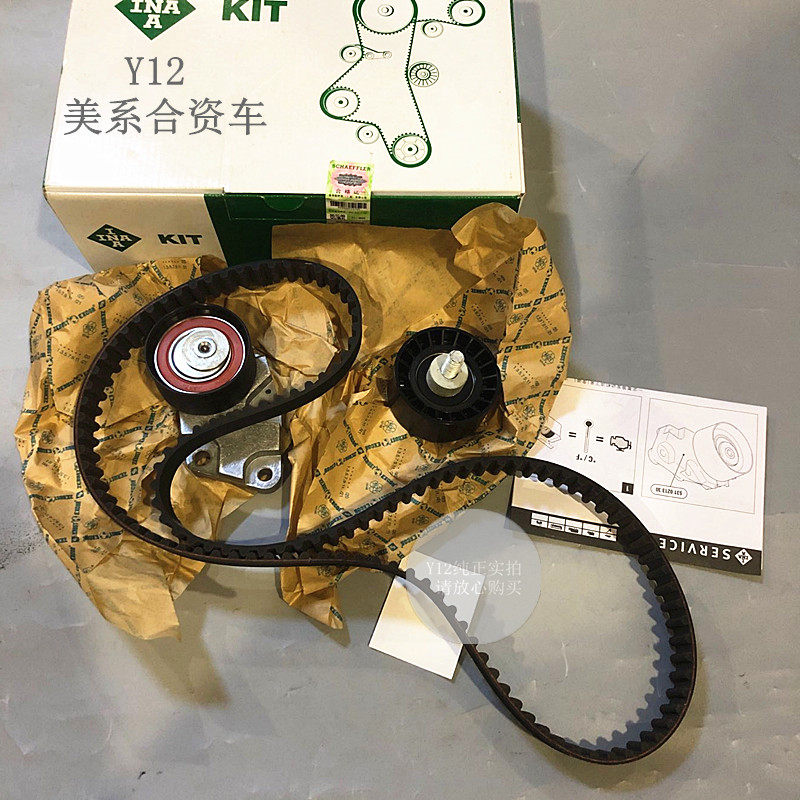 别克雪佛兰正时修包时规涨紧轮