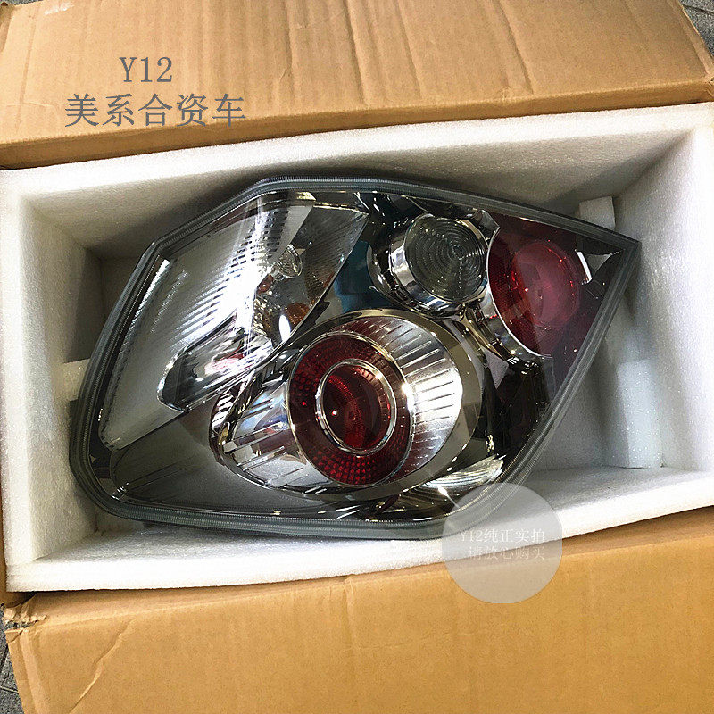 别克05/08老君越后备箱尾灯总成灯泡灯壳 君越原厂尾箱盖刹车灯罩