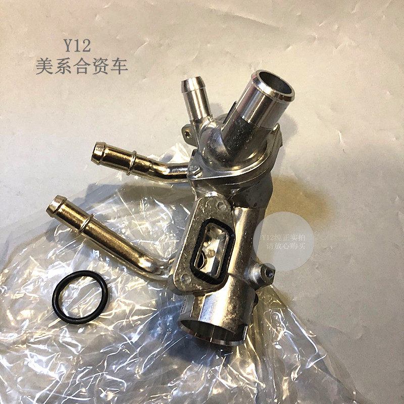 别克新君威老君越2.4/2.0节温器总成 迈锐宝原厂恒温器芯温控开关