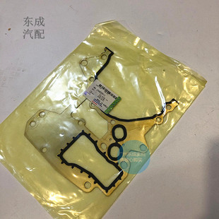 雪佛兰科鲁兹爱唯欧新景程机油泵垫 新君威迈锐宝英朗原厂时规盖