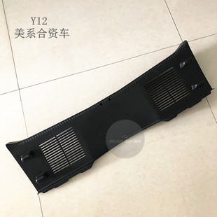 别克英朗科鲁兹尾箱盖槛板 新君威君越昂科威原厂后备箱饰盖卡扣