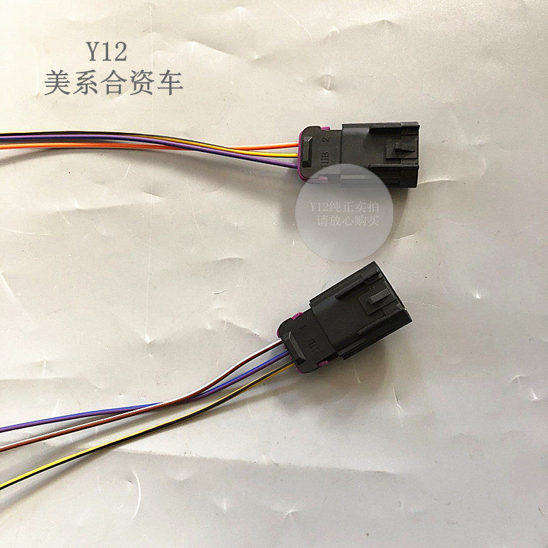 别克新君威君越迈锐宝前机盖锁插头 科鲁兹英朗昂科拉创酷原厂锁