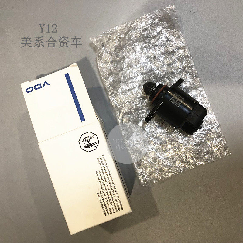 雪佛兰10新赛欧1.4/1.2怠速马达 别克老赛欧1.6原厂马达步进电机