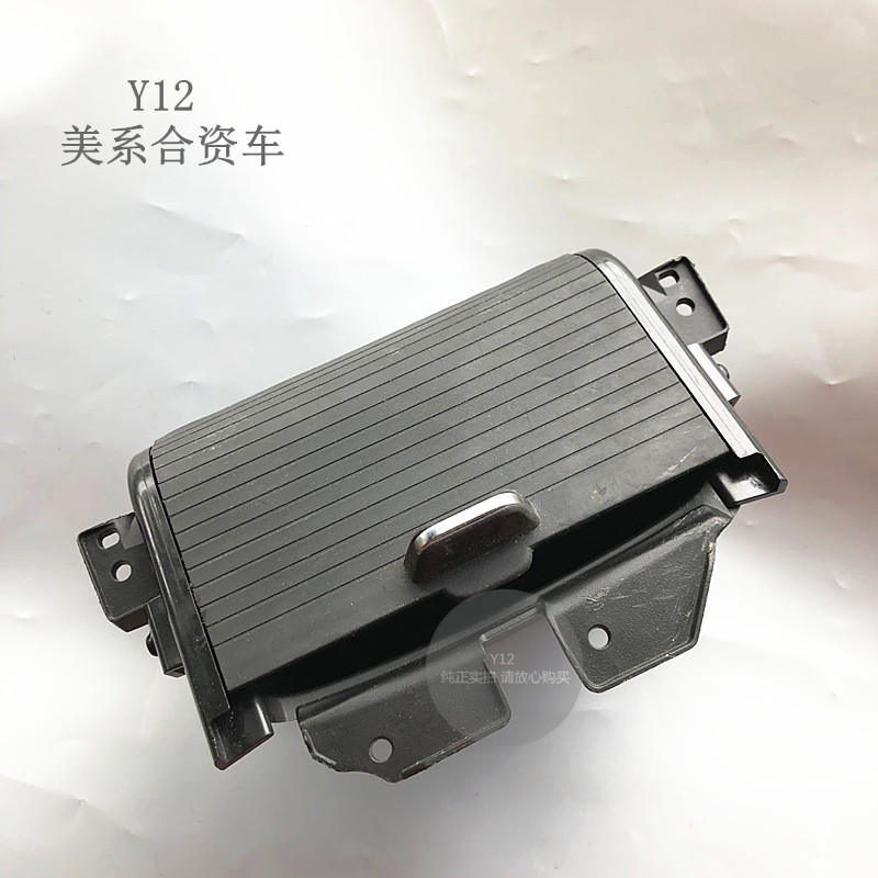 别克昂科威中央通道硬币盒 原厂扶手箱后段小杂物盒储物盒卷帘门