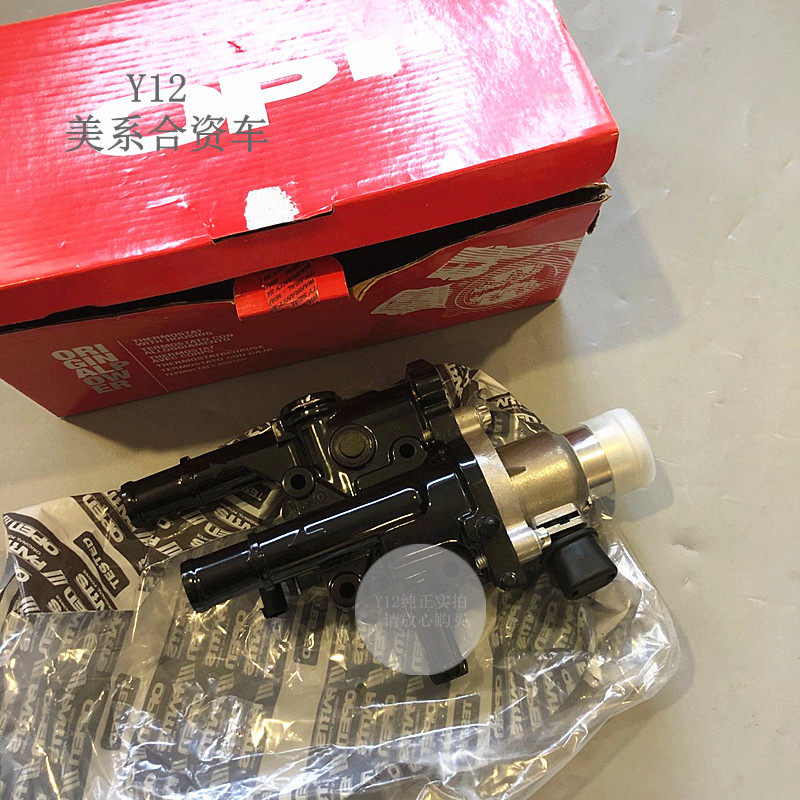 雪佛兰科鲁兹爱唯欧新景程节温器总成 英朗新君威迈锐宝恒温器芯