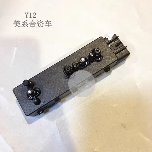 欧宝英速亚安德拉前排座椅调节开关 雅特赛飞利原厂电动座椅按钮