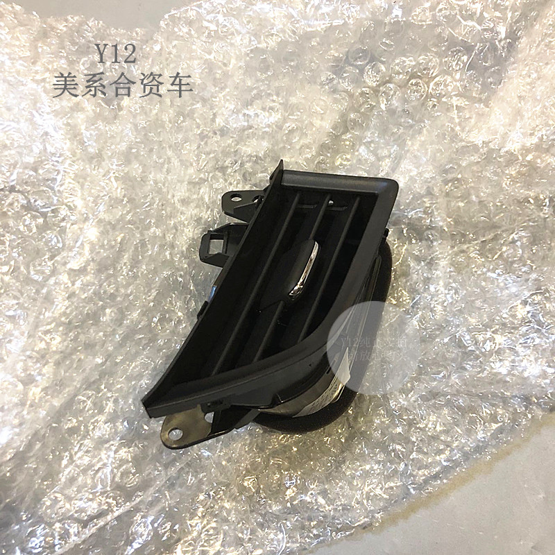 雪佛兰新科沃兹仪表台风口 科鲁泽原厂中控台空调出风口拨片卡子