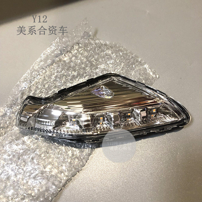 别克09/15新君越倒车镜灯 君越原厂反光后视镜转向灯灯罩灯壳左右