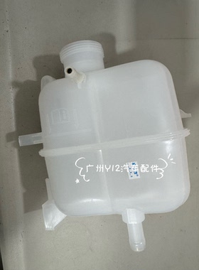 雪佛兰进口斯帕可防冻液水箱水壶总成盖子 SPARK冷却储蓄水壶盖子
