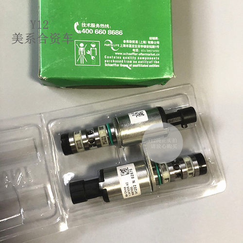 别克英朗新君威迈锐宝原厂凸轮轴 科鲁兹爱唯欧景程偏心轴电磁阀