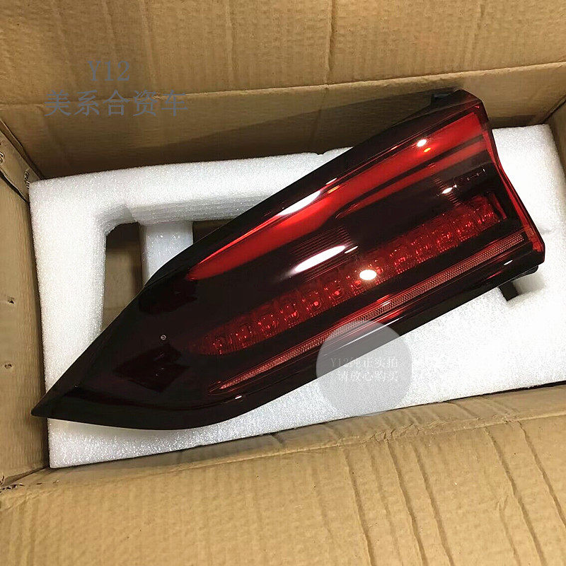 别克18/23全新GL8后备箱尾灯总成灯泡灯壳 GL8S原厂尾箱盖刹车灯