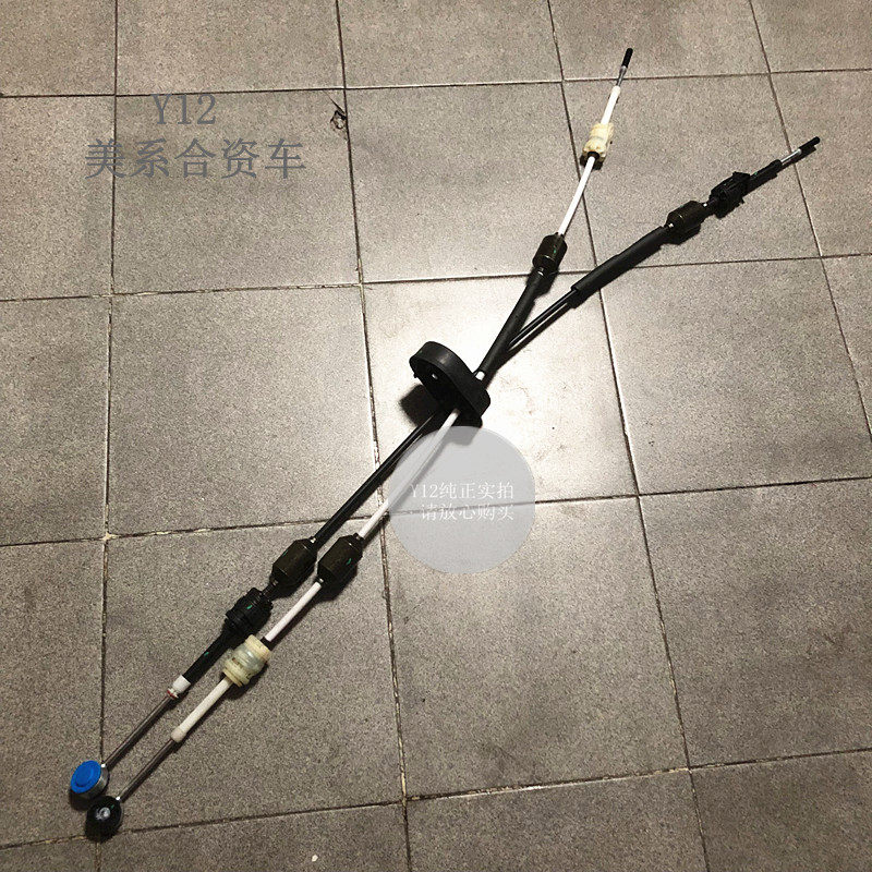 别克英朗昂科拉手动换挡拉线 创酷爱唯欧原厂波箱挂挡杆拉索卡扣