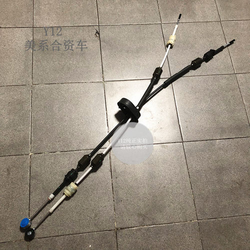别克英朗昂科拉手动换挡拉线 创酷爱唯欧原厂波箱挂挡杆拉索卡扣