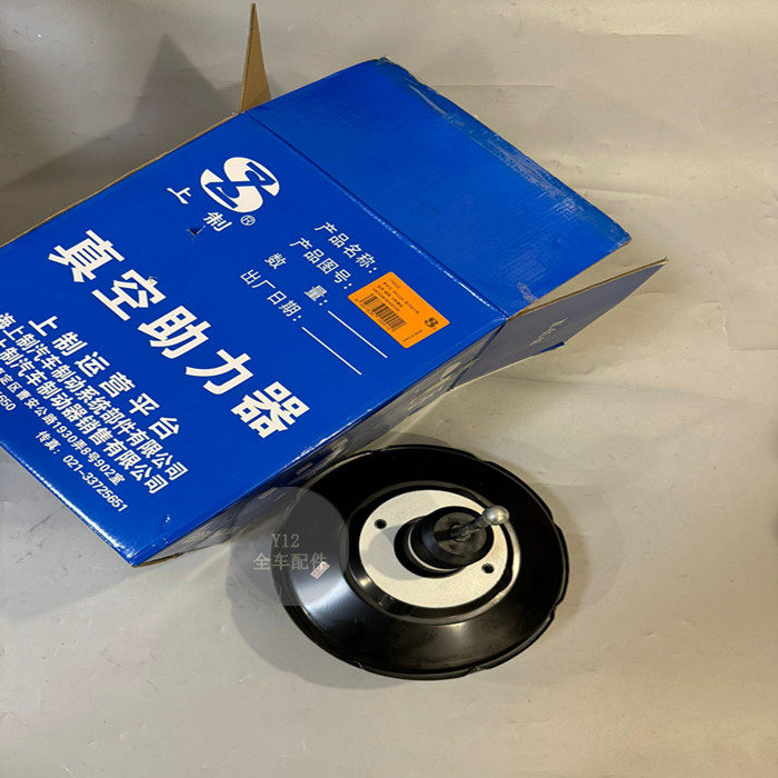 雪佛兰全新科鲁兹/旗舰版刹车助力器总成真空泵 威朗阅原厂大力鼓