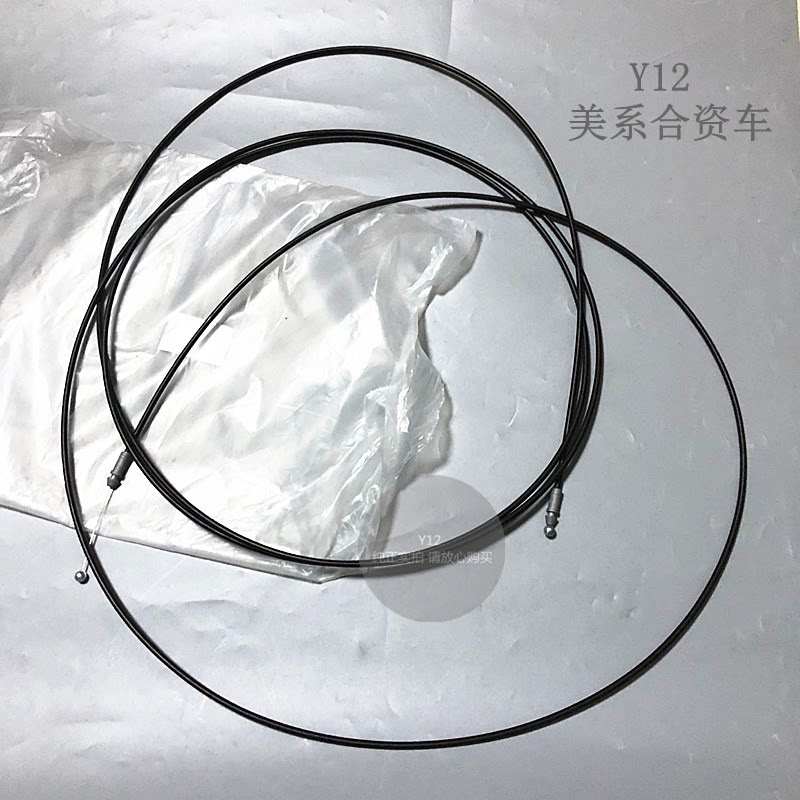 丰田致享致炫凌尚后备箱拉线 卡罗拉凯美瑞雷凌原厂尾箱盖拉索线