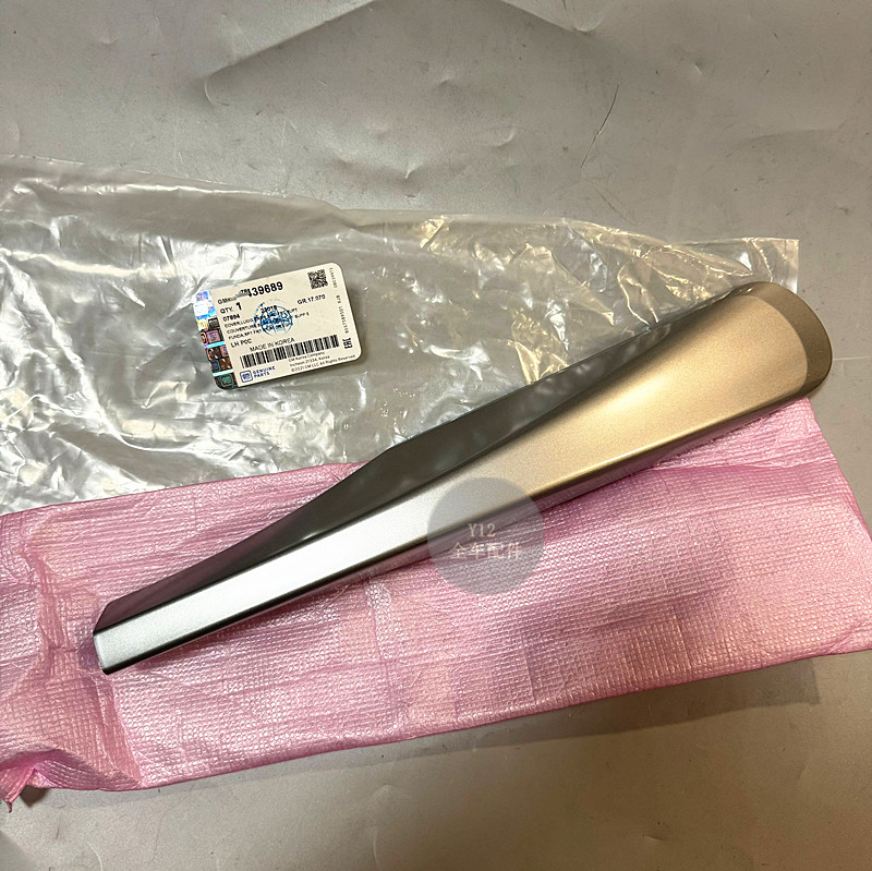 雪佛兰新老科帕奇车顶行李架饰盖 原厂车顶饰条行李箱盖装饰盖子